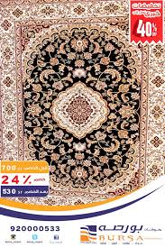 مفروشات بورصــة בטוויטר Mogren66 نعم يوجد في بريدة اسواق الغد