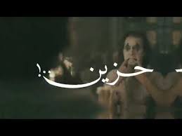 تحميل كتاب شمس المعارف الكبرى. Https Www Yafita Com A 2997027 Ø¨Ø§Ø³Ù„ Ø¬Ø¨Ø§Ø±ÙŠÙ† Https Static Yafita Net Evs D 0 299 Ev2997027 Org Icon Jpg Ø¨Ø§Ø³Ù„ Ø¬Ø¨Ø§Ø±ÙŠÙ† Ø§Ø´ØªØ±ÙƒÙˆØ§ Ø¨Ù‚Ù†Ø§ØªÙ†Ø§ Ø¹Ø§Ù„ÙŠÙˆØªÙŠÙˆØ¨ Ù„ÙŠØµÙ„ÙƒÙ… ÙƒÙ„ Ø¬Ø¯ÙŠØ¯ ØªØ§Ø¨Ø¹ÙˆÙ†Ø§ Ø¹Ù„Ù‰ ØµÙØ­Ø© Ø§Ù„ÙÙŠØ³ Ø¨ÙˆÙƒ Https Www Yafita Com Embed 2997027 898 Music