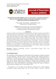 Anyway 1 bagaimanapun juga , toh , namun demikian. Pdf The Review Of The Words Adna Al Ard And Al Ankabut In Malay Translation Of Holy Quran Analysis Guided By Science Oriented Exegesis Methodology