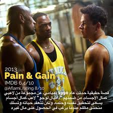 Pin By منوعات مفيدة On Movies In 2020 Film Tank Man Movies