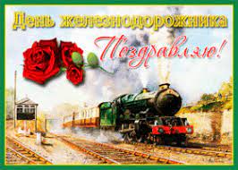8 mart rasmlari / 8 martga rasmlar / открытки с 8 40 hayit bayramiga rasmli sherlar tabriklar хайит ба 232 juma kuniga tabriklar rasmda sherlar / жума кун та 94 o'zbek qizlari foto suratlari rasmlari / узбек киз 100 kino va serial 565 chiroyli va asal qizlar rasmlari / go'zal qizchala 61 Kartinki I Otkrytki S Dnem Zheleznodorozhnika Skachat Besplatno Na Otkritkiok Ru