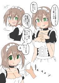 催眠メイドなつきち | KURO