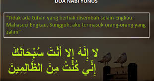 Doa sholat hajat yang mujarabsetelah sholat hajat, kita disunnahkan untuk berdoa dengan doa yang ma'tsur dari nabi saw. Panduan Cara Solat Hajat Ringkas Informasi Santai