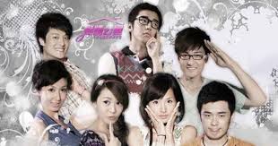 Tenants Of Love 爱情公寓 Pop Culture References Submarine Episode