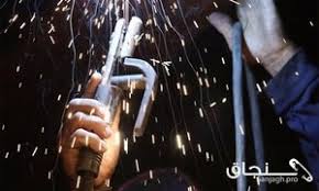 نتیجه تصویری برای جوشکاری