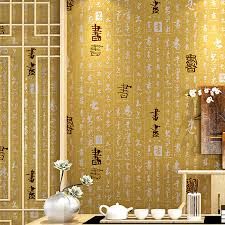 Maybe you would like to learn more about one of these? Modern Chinese Style Classical Retro Calligraphy Wallpaper Library Bedroom Living Room Wall Office Hotel Tea House Wallpaper Buy At The Price Of 38 55 In Aliexpress Com Imall Com