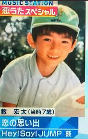 山田涼介さんは、幼いころからサッカーが大好きで、 ジャニーズ事務所に所属する前まで、少年サッカーを習っていました。 こちらが少年サッカーをしていた 当時9歳の山田涼介さんのお写真 です。 とっても可愛いですね。 山田涼介 幼少期. Manzilku Com