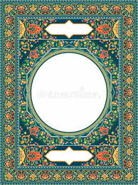 Mustafa khattab, the clear quran. Yasin Stock Illustrations 11 Yasin Stock Illustrations Vectors Clipart Dreamstime