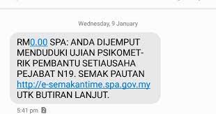 Anda dipanggil ke ujian psikometrik pengawas hutan gred g19 pada 6 mei 2021 ni utk ambilan pejabat setiausaha kerajaan negeri perlis? Blog Safeni Feni Panggilan Ujian Psikometrik Pembantu Setiausaha Pejabat