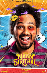 Naan Sirithaal Poster Hiphop Tamizha By Mgbvisualarts On Deviantart Hip Hop Images Happy Birthday Song Lyrics Hip Hop