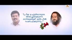 Watch and download movies for free, here you can watch movies online in high quality for free, just come and enjoy your movies online. Dust Bin Malayalam Superhit Action Movie Malayalam Full Movie Online Release Dust Bin Youtube