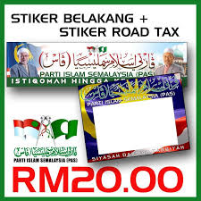 Definition of pas in the abbreviations.com acronyms and abbreviations directory. Train Stickers Pas Islamic Parti Se Malaysia Car Stickers Road Tax Stickers Shopee Singapore