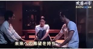 Maybe you would like to learn more about one of these? å¤ªé™½ã®å­ ã®ãƒ–ãƒ­ã‚°è¨˜äº‹ä¸€è¦§ æ–° æµªæ¼« Kaido Kanata