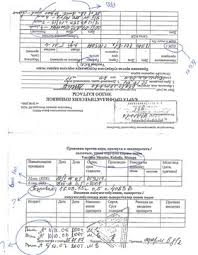 Certificat de vaccination covid : Carnets De Vaccination Etrangers