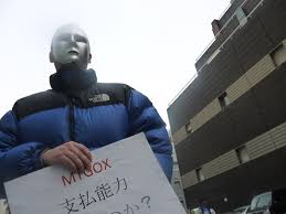 Image result for mtgox live