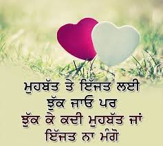 Check spelling or type a new query. Punjabi Sad Status Shayari Images For Whatsapp And Instagram Sms Ki Duniya