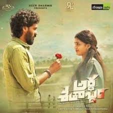 Jubin nautiyal, vibha saraf pop songs (2021). Ardha Shathabdam Songs Download Naa Songs