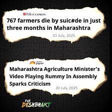 The DeshBhakt 🇮🇳 on X: So much work-stress our Netas have! Sometimes Porn  sometimes Rummy - all to relax and serve us better :)  t.coPl1U89G1PE  X