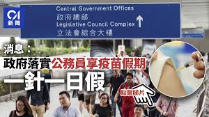 提高公務員的綜合素質 msc, trad.提高公务员的综合素质 msc, simp. tígāo gōngwùyuán de zōnghé sùzhì pinyin. 2eel4l4ukjejgm