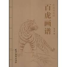 Printed on 100% cotton watercolour textured paper, art prints would be at home in any gallery. Chinese Line Drawing One Hundred Tiger Huapu Chinese Edition Liu Yuan Sheng Hui 9787554700747 Amazon Com Books