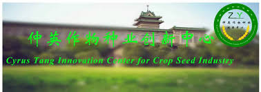 仲英种业奖学金”获奖研究生个人风采-仲英作物种业创新中心