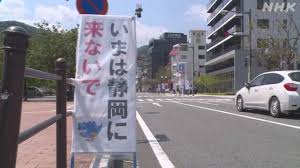 都道府県 北海道 青森 岩手 宮城 秋田 山形 福島 茨城 栃木 群馬 埼玉 千葉 東京 神奈川 新潟 富山 石川 福井 山梨 長野 岐阜 静岡 愛知 三重 滋賀 京都 大阪 兵庫 奈. é™å²¡çœŒ çœŒå¢ƒã§è¦³å…‰å®¢ã®æ¥è¨ªè‡ªç²›ã‚'å'¼ã³ã‹ã' æ–°åž‹ã‚³ãƒ­ãƒŠ Nhkãƒ‹ãƒ¥ãƒ¼ã‚¹