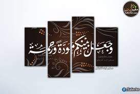 لوحات مودرن لغرف النوم سفير ارت للديكور Book Cover Art Books