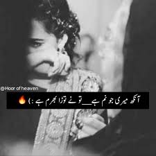 Jaa Dekhi Teri Yaariyan Poetry Words Poetry Lines Urdu Love Words