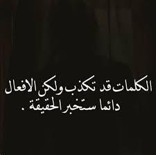 هاجمت الممثلة المصرية نشوى مصطفى متابعاً كشف انه تواصل معها عبر الهاتف في وقت متأخر بصفته معد برامج، وكتبت. Ø¹Ø¨Ø§Ø±Ø§Øª Ø¹Ù† Ù‚Ù„Ø© Ø§Ù„Ø§Ø¯Ø¨ Ø­ÙƒÙ… Ø¹Ù† Ù‚Ù„Ø© Ø§Ù„Ø§Ø¯Ø¨ Ø§Ù…Ø«Ø§Ù„ Ø¹Ù† Ù‚Ù„Ø© Ø§Ù„Ø°ÙˆÙ‚ Ø§Ù„Ø¥Ø¨Ø¯Ø§Ø¹ Ø§Ù„ÙØ¶Ø§Ø¦ÙŠ