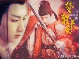 Zombie crush in heyri subtitles download. Download Drama China Dream Of Chang An Episode 32 Subtitle Indonesia Inidramaku Quest