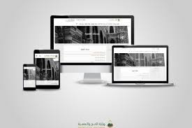 عن أن الوزارة سوف تفتح الباب. ÙˆØ²Ø§Ø±Ø© Ø§Ù„Ø­Ø¬ ÙˆØ§Ù„Ø¹Ù…Ø±Ø© ØªØ·Ù„Ù‚ Ø¨ÙˆØ§Ø¨ØªÙ‡Ø§ Ø§Ù„ØªÙØ§Ø¹Ù„ÙŠØ© Ø§Ù„Ø¬Ø¯ÙŠØ¯Ø© ÙˆØ²Ø§Ø±Ø© Ø§Ù„Ø­Ø¬ Ùˆ Ø§Ù„Ø¹Ù…Ø±Ø©