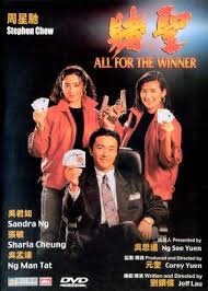 Movieposterdb is not endorsed, sponsored or affiliated with any movie studio. All For The Winner 1990 Movie Posters