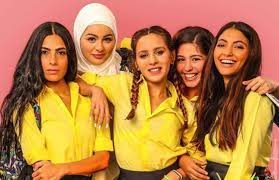طرح البوستر الرسمي لفيلم بنات ثانوي وعرضه في السينمات 7 يناير صور بوابة الأهرام