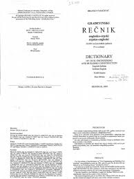 Check spelling or type a new query. Vukicevic Branko Gradjevinski Recnik Englesko Srpski I Srpsko Engleski Pdf