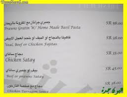 الشرافة العرب المسافرون