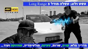 את צמד ההיברידיות מייצגת כאן יונדאי איוניק, שכן הקורולה הפופולרית ממנה יצאה כשידה על התחתונה במבחן ההשוואתי הקודם שערכנו. V5jgj7vsd99mem