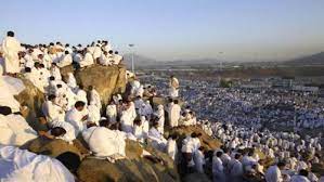 قَالُوا يَا وَيْلَنَا مَن بَعَثَنَا مِن مَّرْقَدِنَا هَذَا مَا وَعَدَ الرَّحْمَنُ وَصَدَقَ الْمُرْسَلُونَ. ØµÙˆØ± Ø¬Ø¨Ù„ Ø¹Ø±ÙØ© Ù„ÙŠØ¯ÙŠ Ø¨ÙŠØ±Ø¯