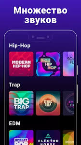 Mezclador de dj disc jockey dj música virtual, android, electrónica, sonar, . Download Groovepad Music Beat Maker 1 9 1 Apk Mod Unlocked For Android Page 2