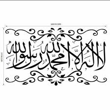 Savesave mencetak huruf a sampai z for later. Kaligrafi Huruf A Z Gambar Islami