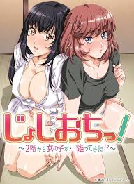 Ber subtitle indonesia bisa di download online maupun nonton streaming nande koko ni sensei ga!? Joshiochi 2 Kai Kara Onnanoko Ga Futtekita Uncensored Episode 03 English Subbed