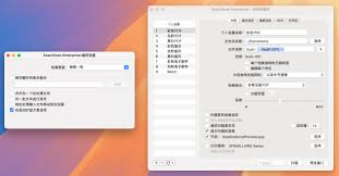 ExactScan Enterprise for Mac v25.1 专业扫描套装- MacTB应用分享