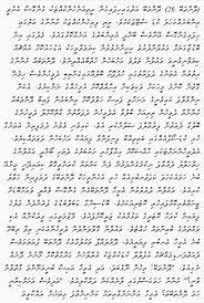 Entdecke rezepte, einrichtungsideen, stilinterpretationen und andere ideen zum ausprobieren. Vahushee Kudhin Sara Wurselen Vahushee Kudhin Vahushee Dhivehi Anhenun Facebook Fallin9destiny005