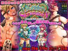 アンコクマリモカン サークルプロフィール | 作品一覧「DLsite 同人 - R18」