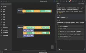 全新的图形化AI编程软件——aily blockly公测来咯- Arduino中文社区