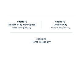 Cosmote One
