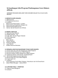 Semakin terarah sehingga dapat mewujudkan suatu pendidikan yang bermutu. Isi Kandungan Folio Program Pembangunan Guru Baharu