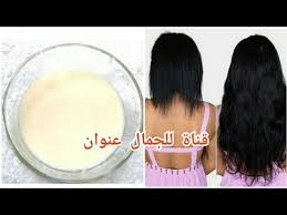 تطويل الشعر لحد كعب رجلك بسرعة الصاروخ لاستعمال مرتين فقط في الاسبوع Youtube