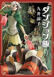 Dungeon Meshi 9 Japanese comic manga Beam Comics Delicious Ryoko Kui | eBay