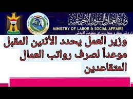 ستتمكن العالة المنزلية للعملاء من استخدام بطاقة أجرك لسحب الرواتب الشهرية من خلال أجهزة الصراف الألي والتمتع بتجريه التسوق عبر الدفع من خلال السحب النقدي. Ø¬Ø¯ÙˆÙ„ ØªØ³Ù„ÙŠÙ… Ø±ÙˆØ§ØªØ¨ Ø§Ù„Ø¹Ù…Ø§Ù„Ø© Ø§Ù„Ù…Ù†Ø²Ù„ÙŠØ© Ù…Ø¬Ù…ÙˆØ¹Ø© Ù†Ù…Ø§Ø°Ø¬ ØªØ³Ù„ÙŠÙ… Ø§Ù„Ø±Ø§ØªØ¨ Ù„Ù„Ø¹Ù…Ø§Ù„Ø© Ø§Ù„Ù…Ù†Ø²Ù„ÙŠØ© Ø§Ù„Ù…Ø±Ø³Ø§Ù„ ÙÙŠÙ…Ø§ ÙŠÙ„ÙŠ Ù†Ù…ÙˆØ°Ø¬ Ø¬Ø¯ÙˆÙ„ Ù…Ø³ÙŠØ± Ø±ÙˆØ§ØªØ¨ Ø§Ù„Ù…ÙˆØ¸ÙÙŠÙ† 1442 Ø§Ù„Ø´Ø§Ø¦Ø¹ Tomotronmo