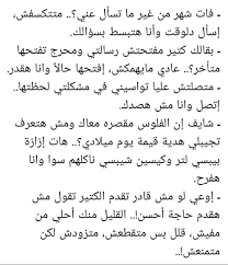 الي احدهم •••